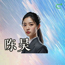 陈昊