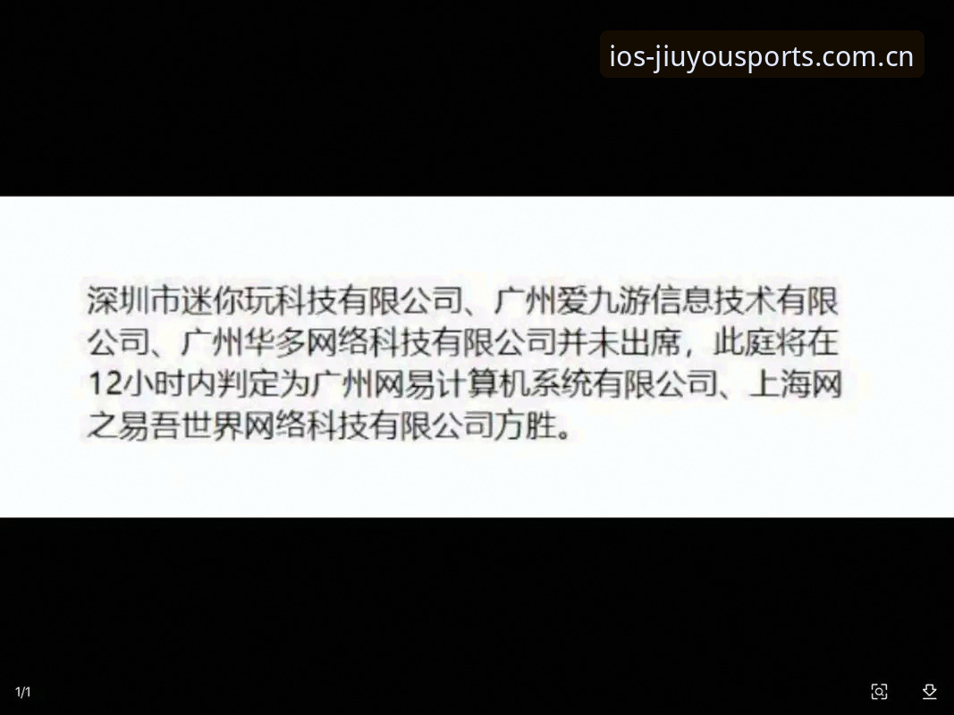 九游体育网页版 资深用户分享:九游体育网页版实战体验与CN官网最新使用心得