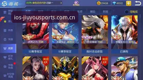 九游体育最新下载 揭秘九游体育最新下载背后的体验升级:从45MB安装包到全端覆盖的细节真相