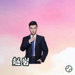 赵岩